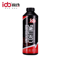 10底盘制动系统维护保养-水性底盘防锈保护胶-水性底盘防锈保护胶-2