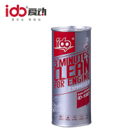 三分钟积碳净