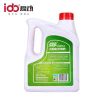 水箱宝主图3