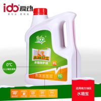 水箱宝主图