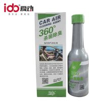 360度杀菌除臭剂