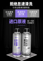 ID2042积碳靶向治理-B套装-积碳靶向治理套装b_02