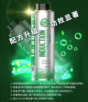 ID2044气门除碳修复剂-微信图片_202209161015043