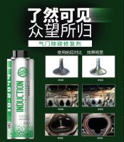 ID2044气门除碳修复剂-微信图片_202209161015045