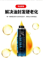 ID1004油封，密封环活化剂-微信图片_202207050840453