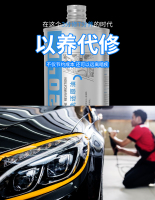 ID2041燃烧室冲洗还原油-微信图片_202206271645581