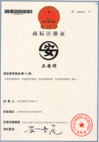 商标