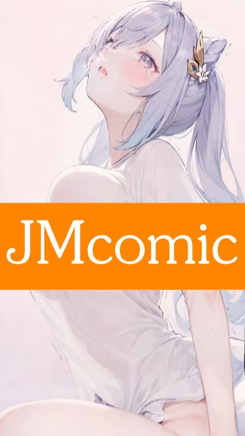 JMCOMICRON.MIC天堂官网版