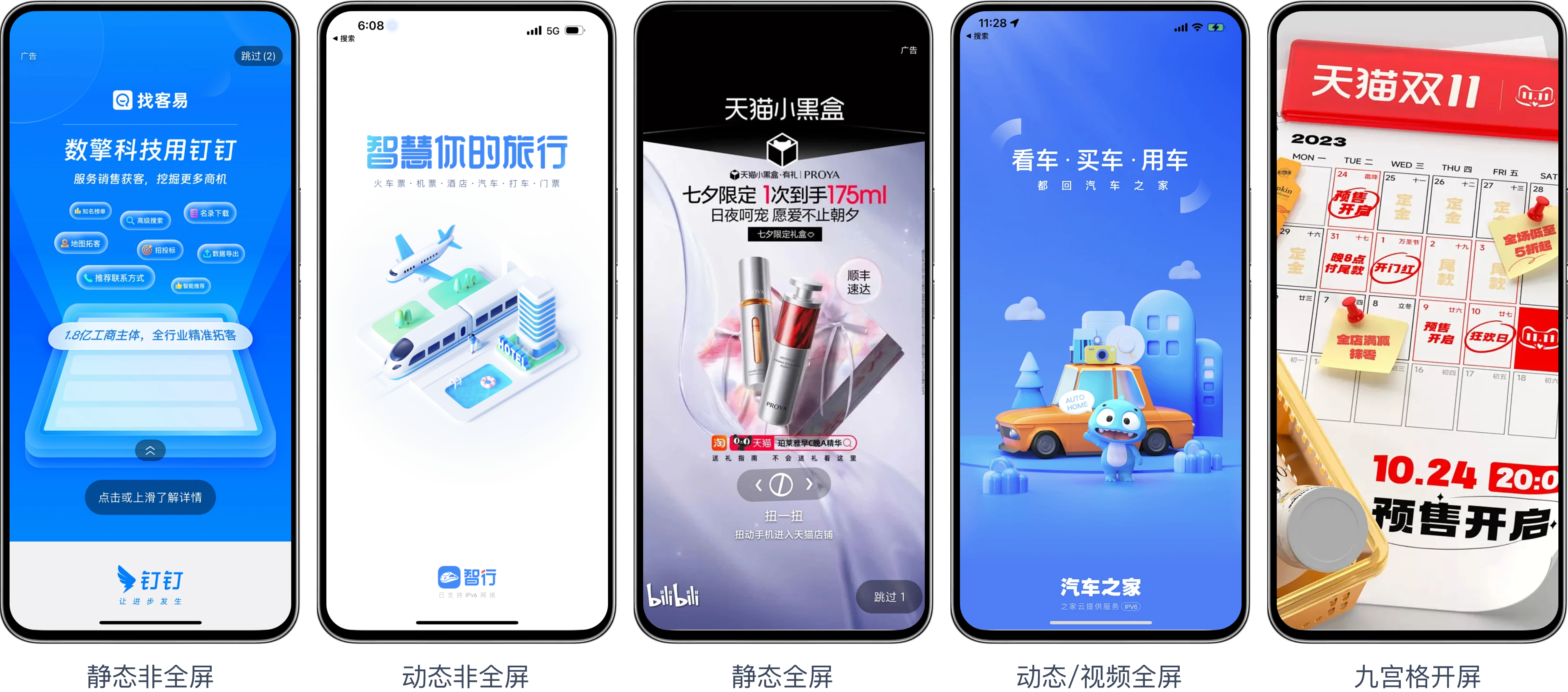 百度推广品牌