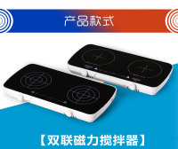 磁力搅拌器4-详情图_11
