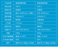 磁力搅拌器4-详情图_12