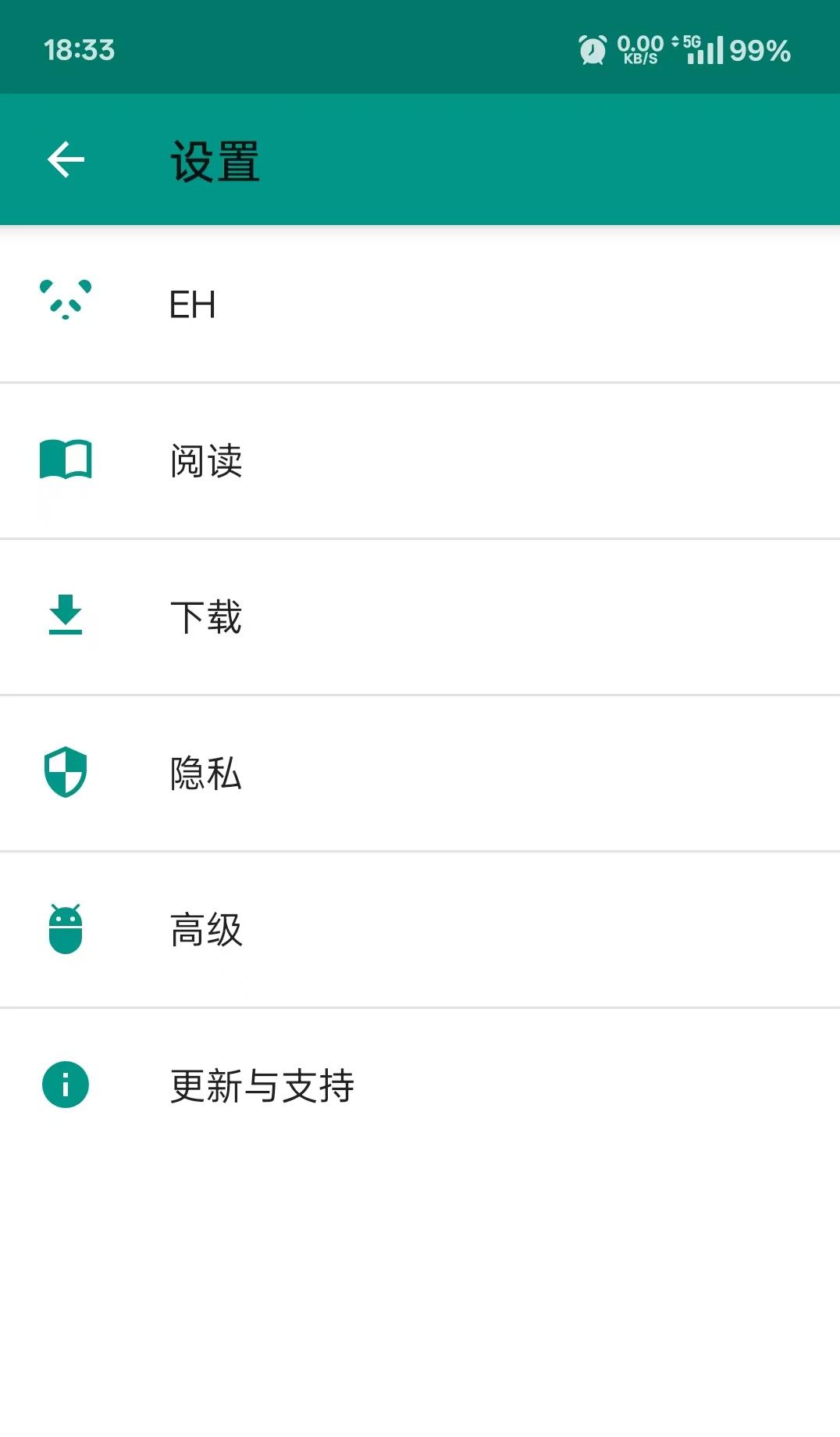 ehviewer绿色版1.9.8.0（三）