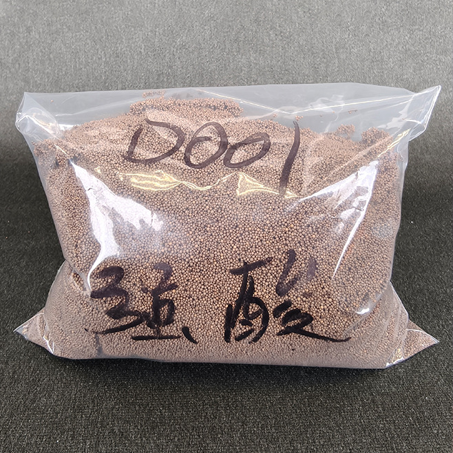 D001强酸阳离子树脂