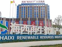 约1.93万㎡科研信息研发中心