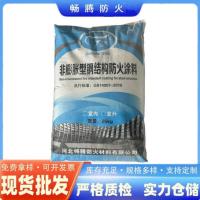 非膨胀型钢结构防火涂料-1-