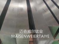 钛锻件1