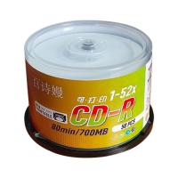 CD可打印-2-