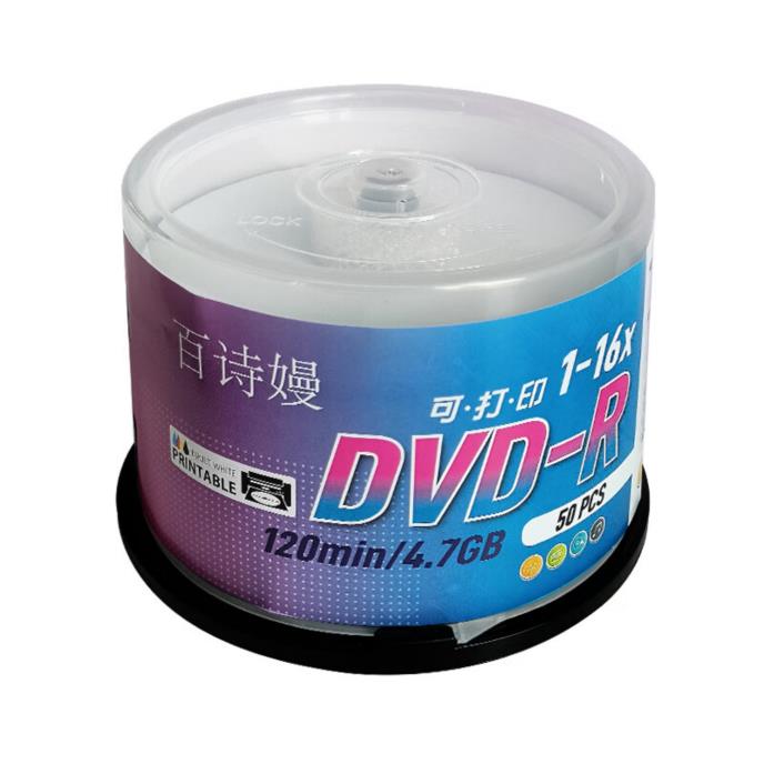 DVD可打印-2-