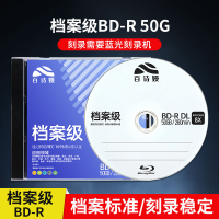 档案级【50G-单片装】