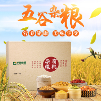 杂粮1
