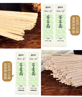挂面6