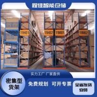 重型货架