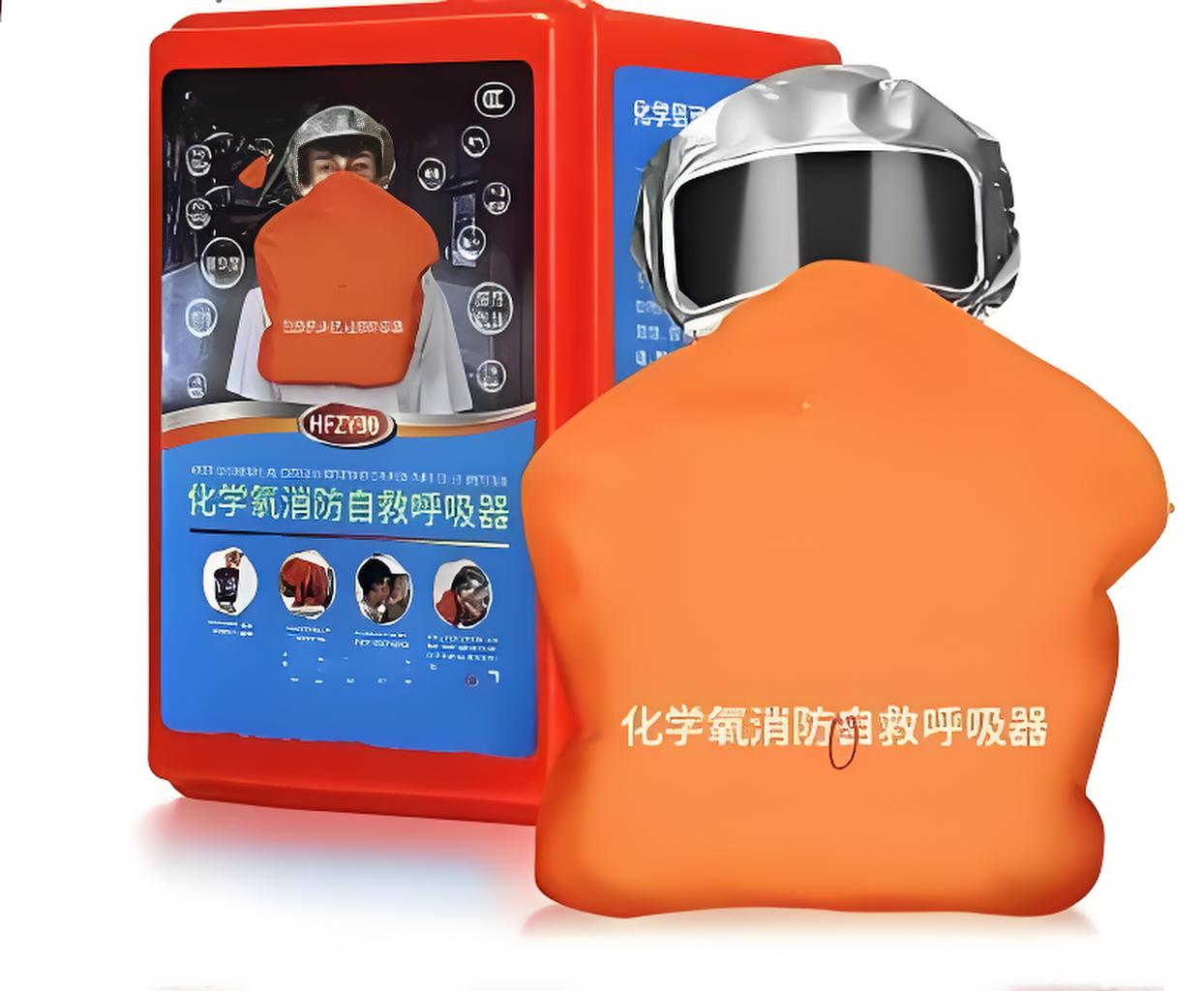 化学氧自救呼吸器