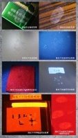 多波段勘查光源-1