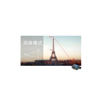 封面-激光测距仪