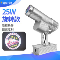 25w旋转