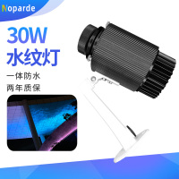 水纹灯30W