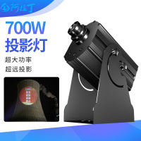 700w