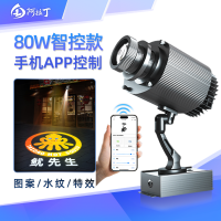 阿拉丁80W投影产品图-2
