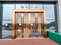 image-20250226103001-1