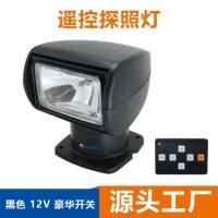 遥控探照灯-10-