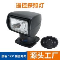 遥控探照灯-12-