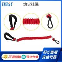 SKU05_颜色分类-熄火挂绳-