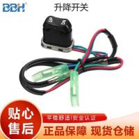 SKU04_颜色分类-升降开关-
