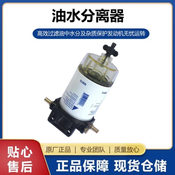 SKU05_颜色分类-FLQ-020油水分离器-特价-