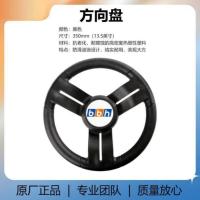 SKU06_颜色分类-机械舵专用方向盘-