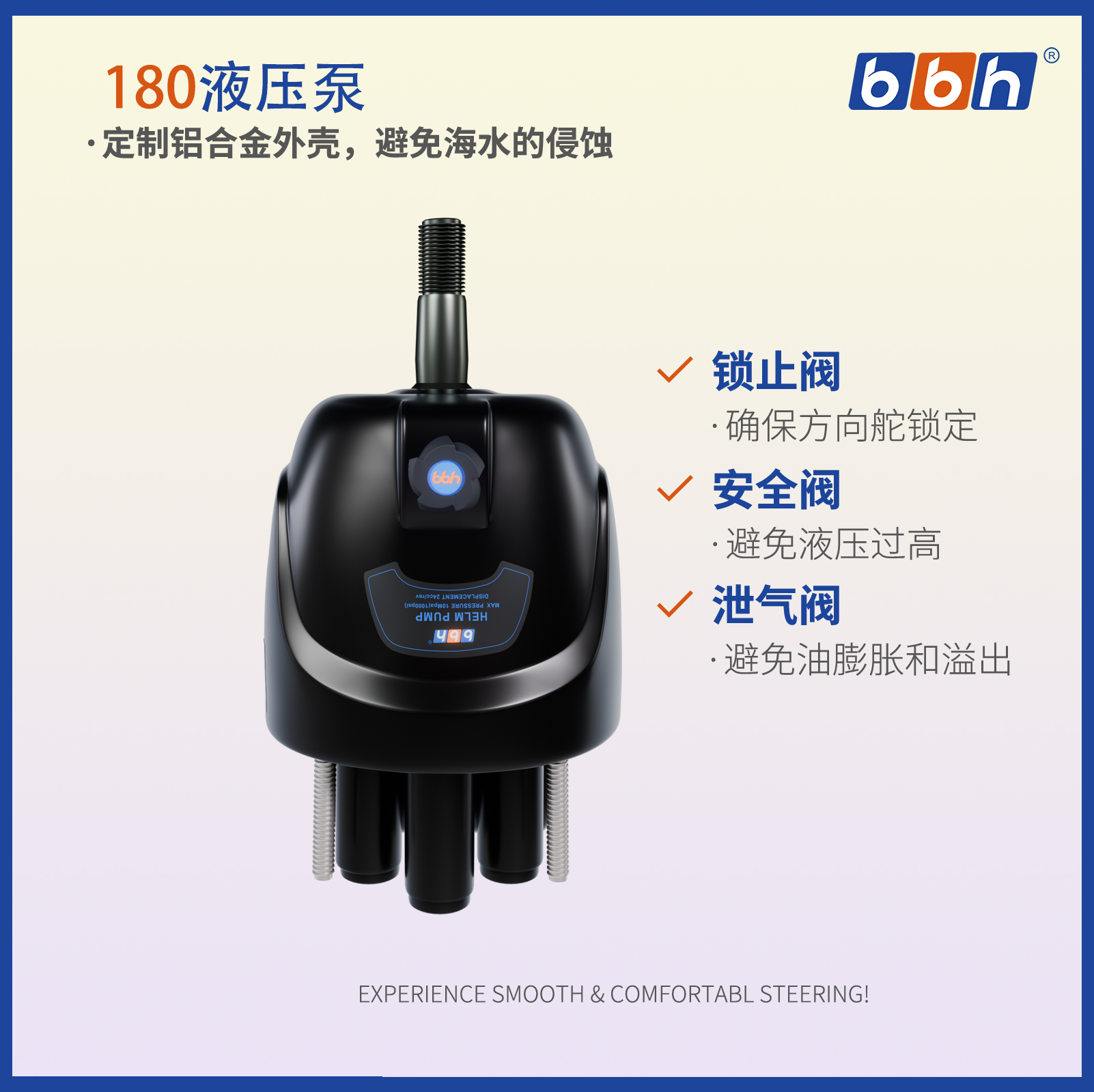 180-主图-3