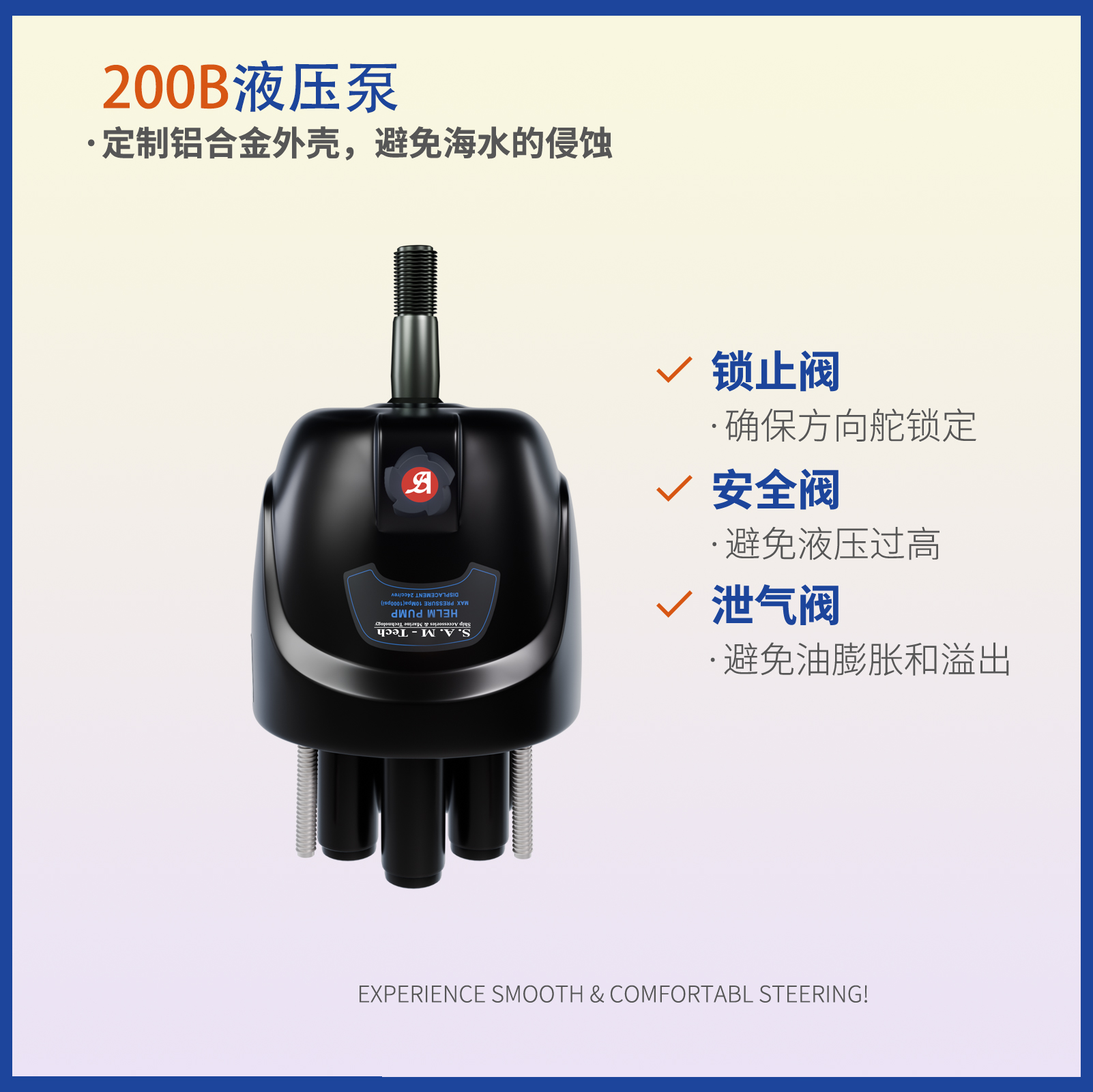 TOC-200B-主图-3