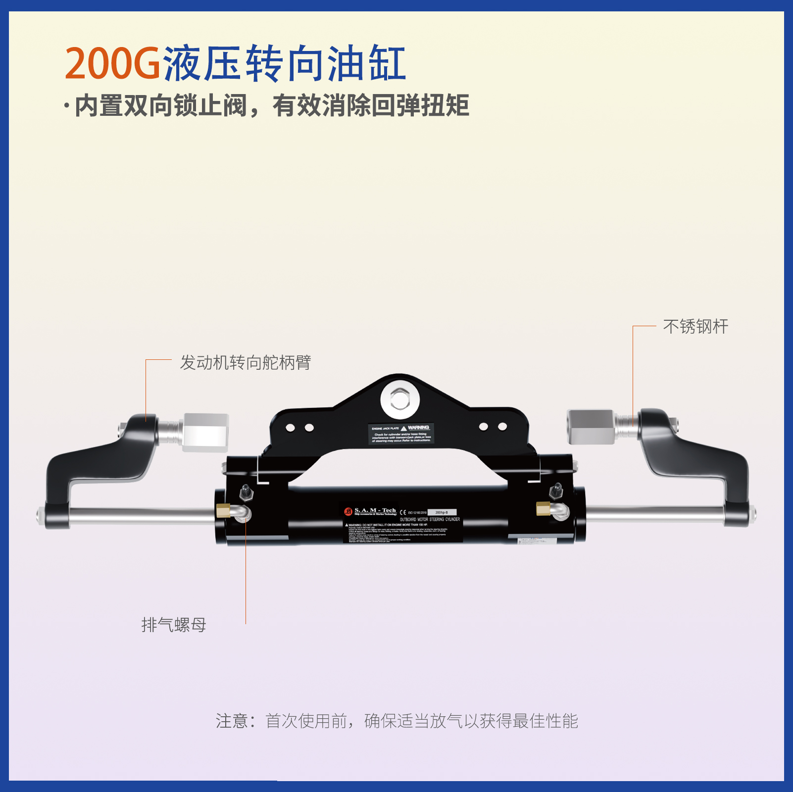 TOC-200J-主图-2