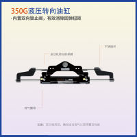 TOC-350B-主图-2