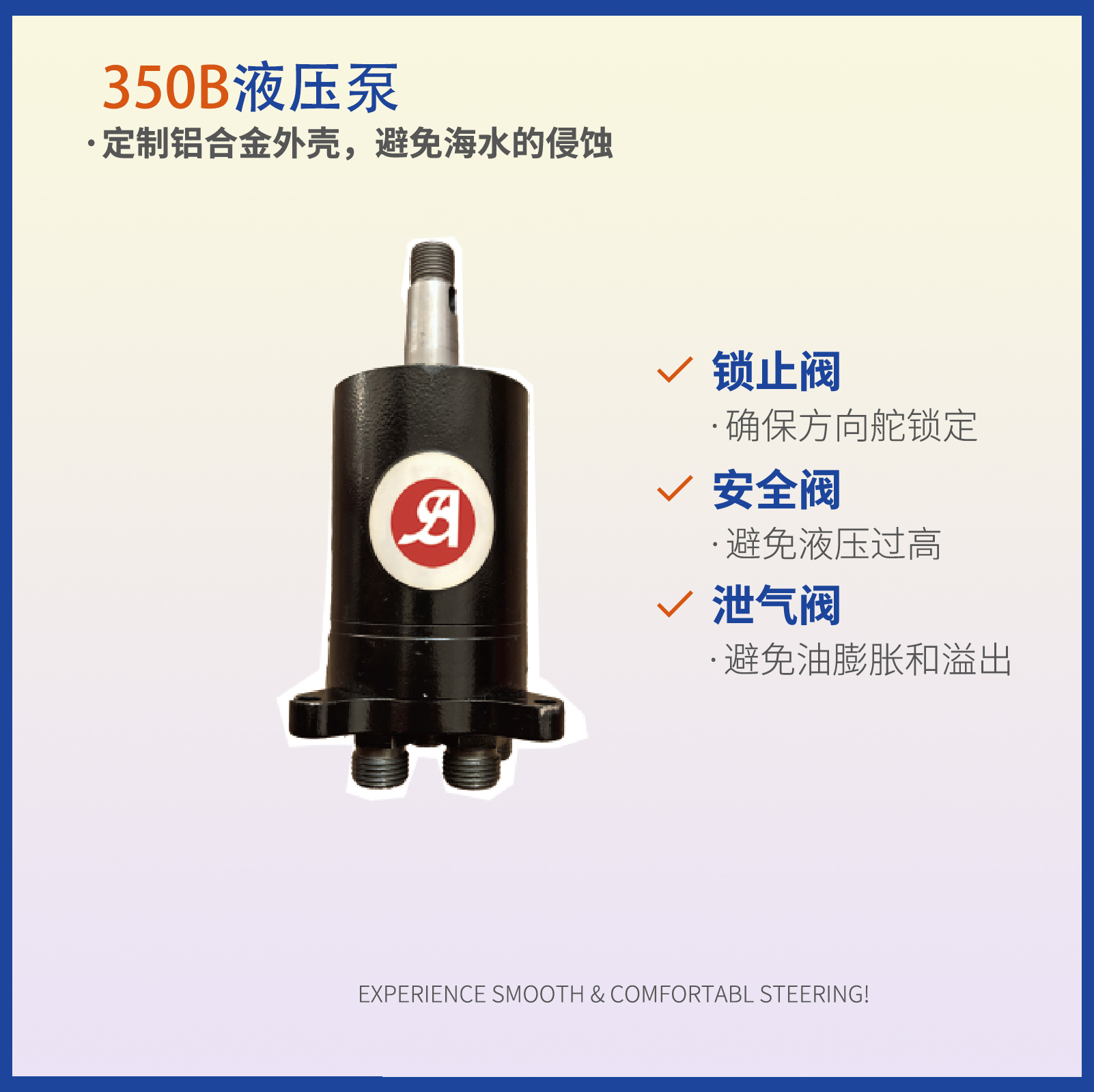 TOC-350J-主图-3
