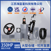 TOC-350J-主图-1