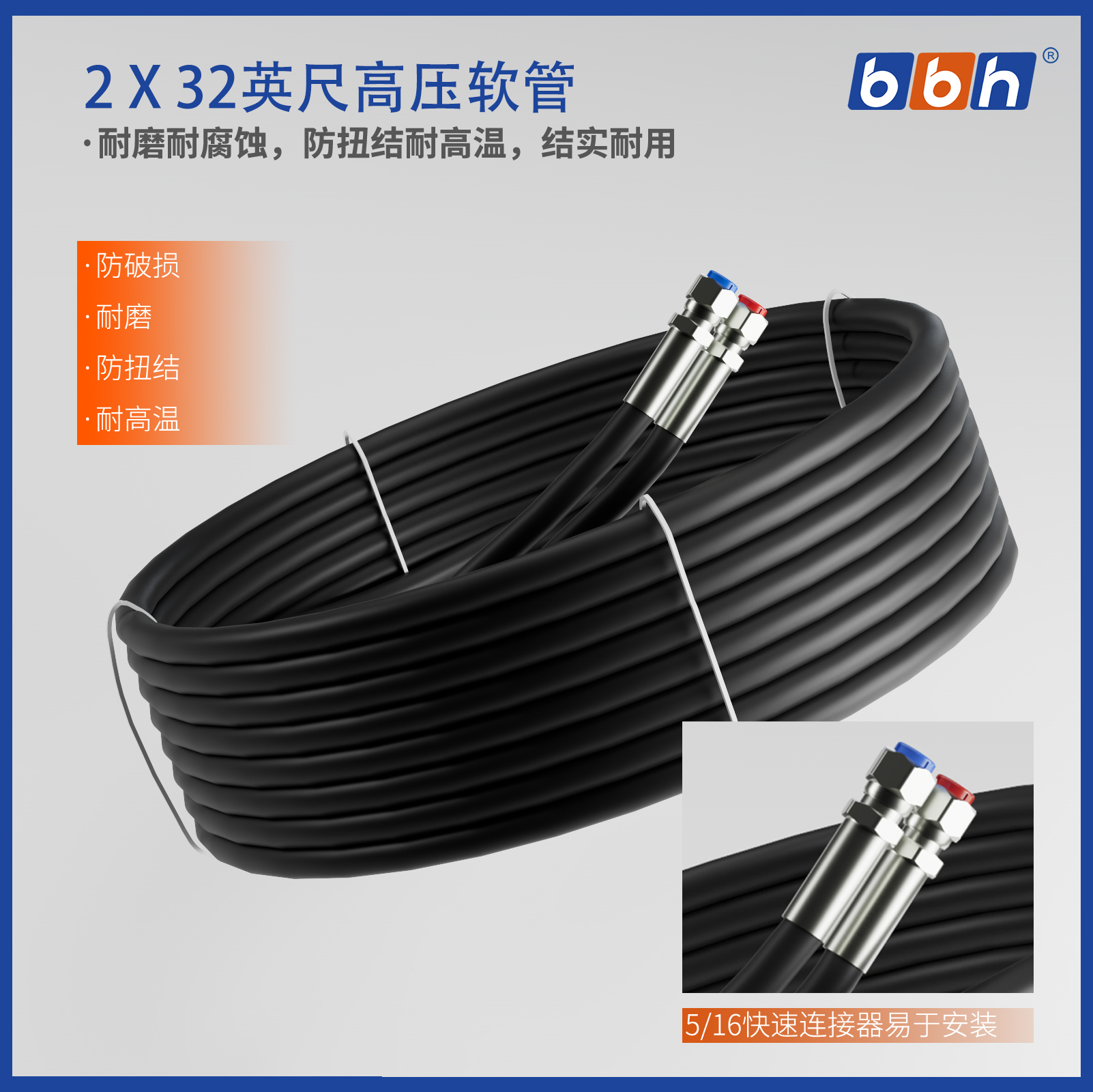 舷内机-135主图-4