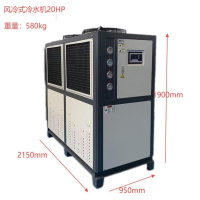 10hp风冷式冷水机