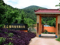 金堂基地