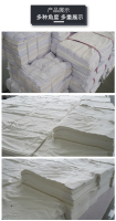 白色切块擦机布-1
